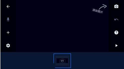 stop motion studio官方版图片4