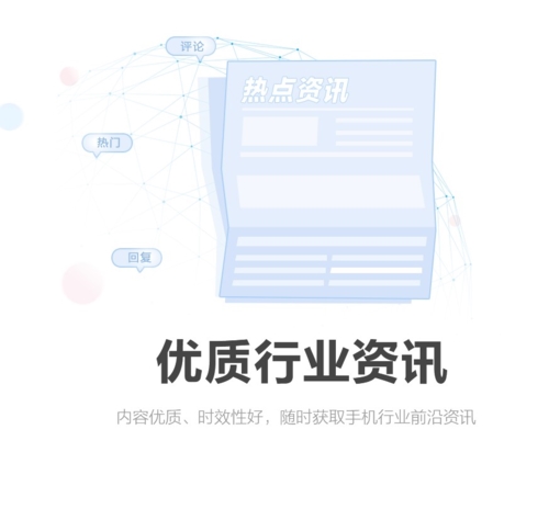 安兔兔评测宣传图3