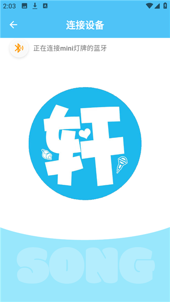 怎么制作灯牌配图2