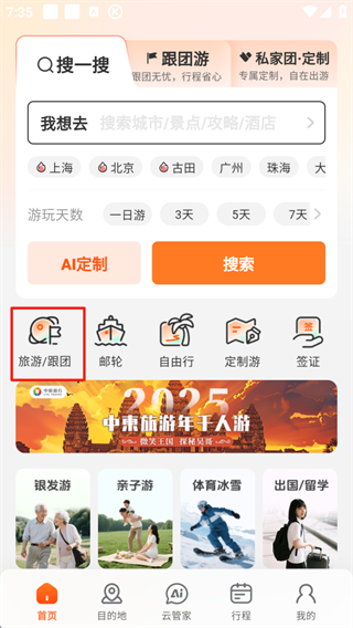 使用指南配图1