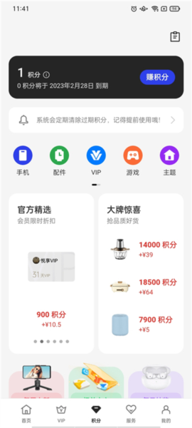 功能板块介绍配图3