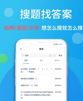 油服技术平台图片2