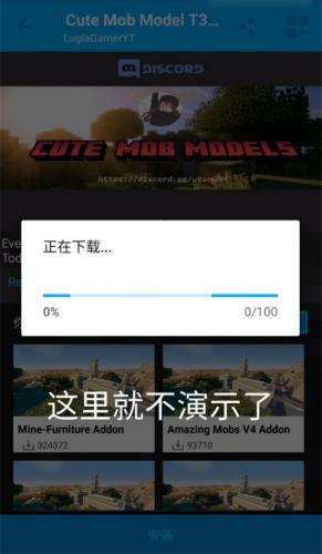 我的世界模组盒子汉化版