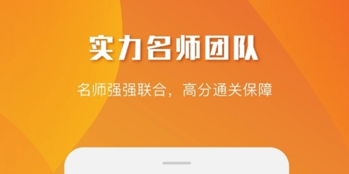 乐学喵app1