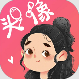 头像控app 最新版v1.5
