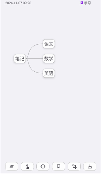 如何添加思维导图配图5