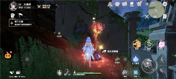 诺丁城八大仙草位置配图3