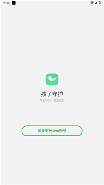 怎么登录配图2