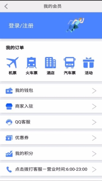 我出价app软件截图122