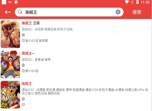 番茄漫画免费版