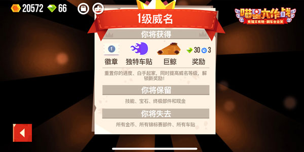 正版心得分享配图1