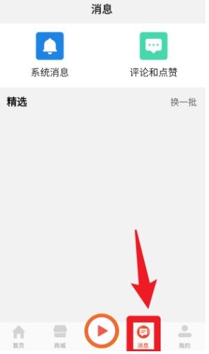 软件使用指南配图4