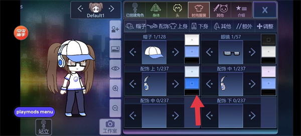 怎么做人设配图3