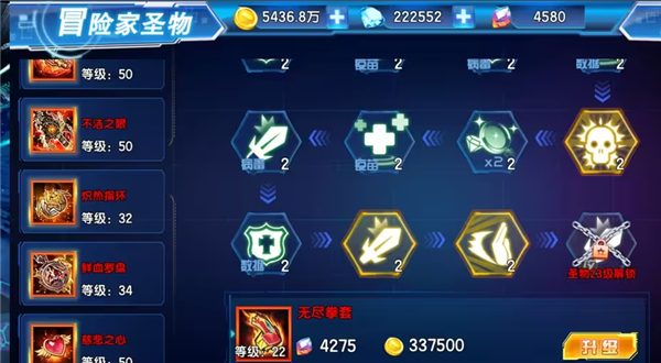 战力提升攻略配图10