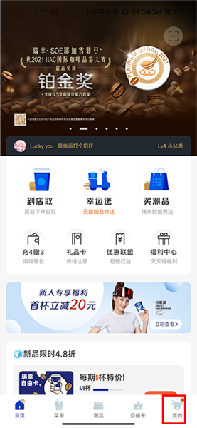 怎么改用户名配图1