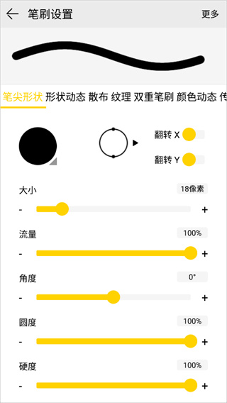 怎么做动画配图7