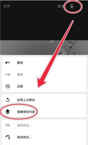 snapseed软件安装包