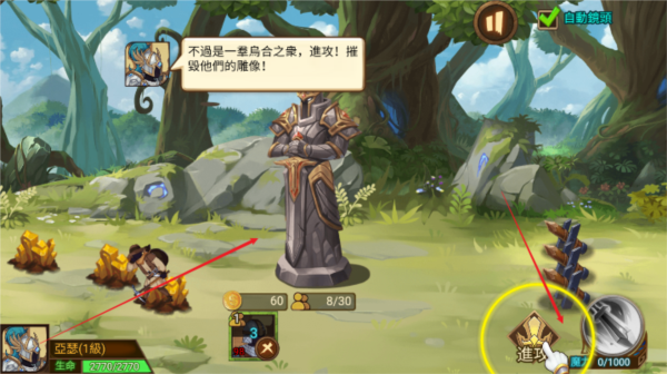 新手怎么玩配图4