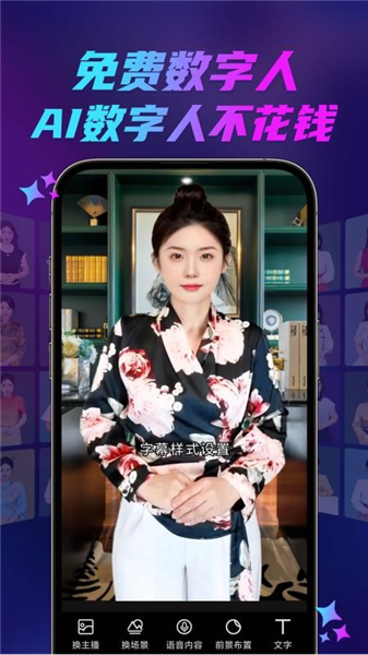 云智慧平台宣传图