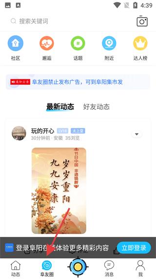 如何使用教程配图2