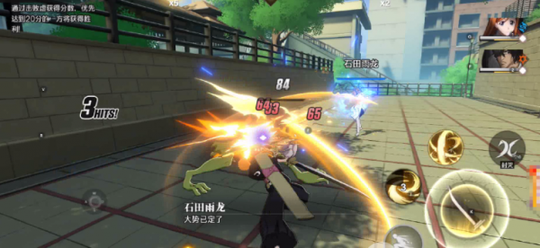 境界刀鸣九游版