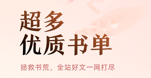 盐言故事免费版1