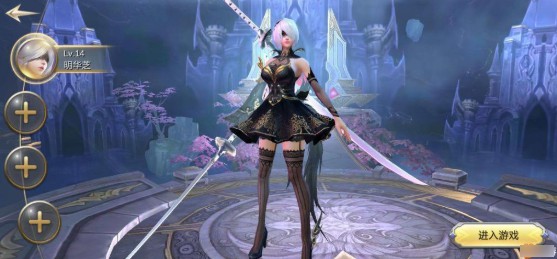 快速升级境界攻略配图1