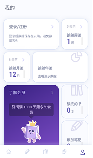 怎么注册登录配图1