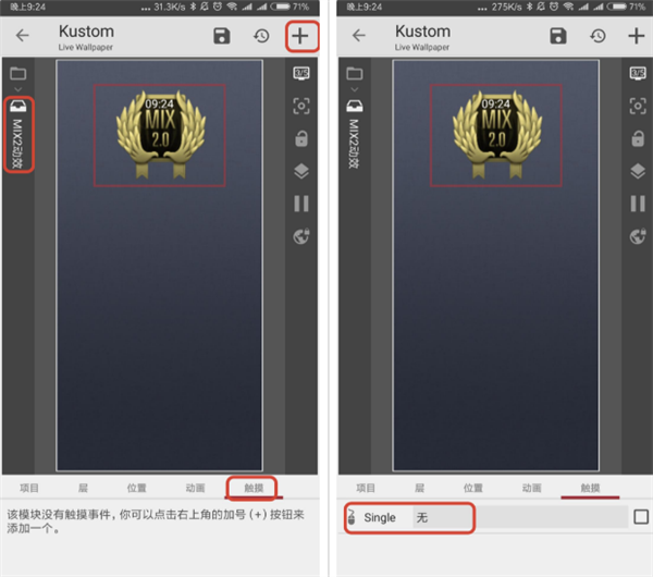 使用方法配图10