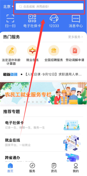 如何使用配图3