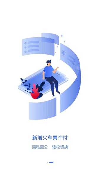 软件特色配图1