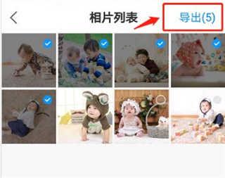 魔力相册2026最新版本