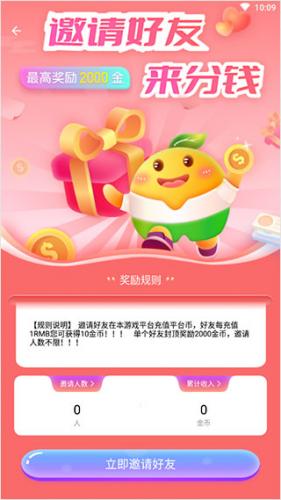 3733手游折扣平台