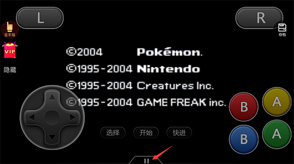 怎么设置按键配图1