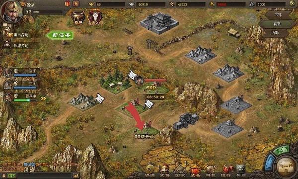 快速升级攻略配图1