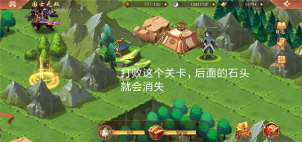 国士无双攻略配图2