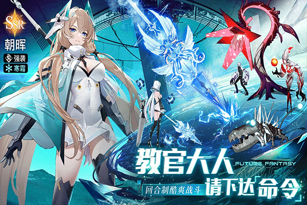 锚点降临日本版宣传图