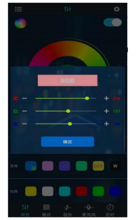 幻彩宝莲灯app下载 幻彩宝莲灯app5