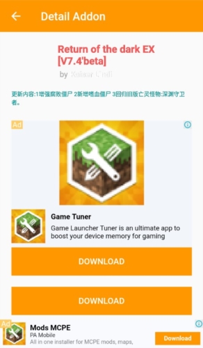 我的世界mod制作器手机版1