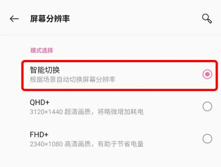 文墨天机预测师版9