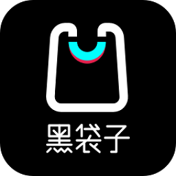 黑袋子app 官方版v1.38.3