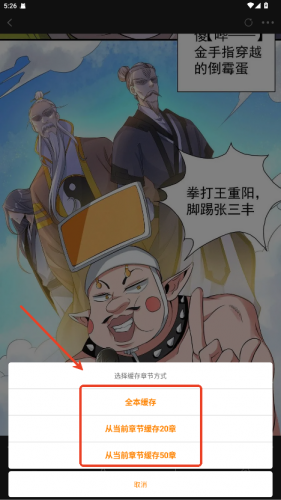 漫天星漫画