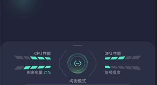 realme游戏空间app7