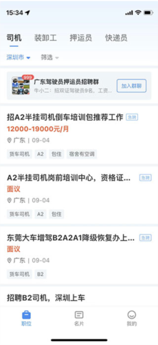 怎么设置地区配图1