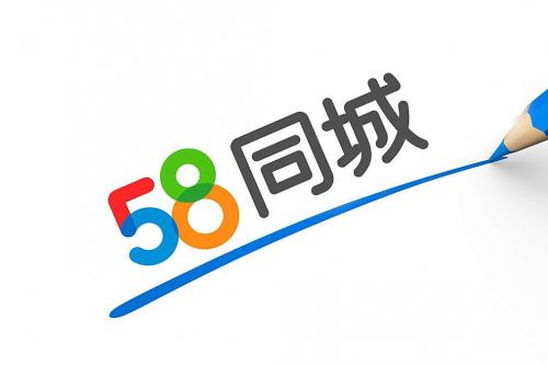 58同城商家招聘版