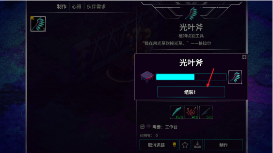 崩溃大陆2截图8