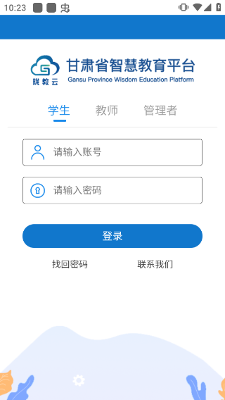 软件亮点配图1
