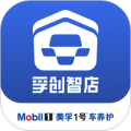 孚创智店APP