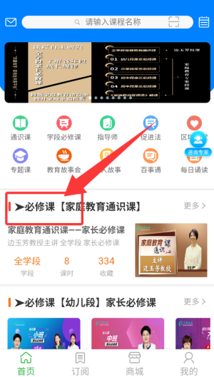 使用教程配图3