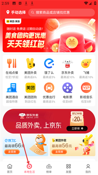 如何使用教程配图1